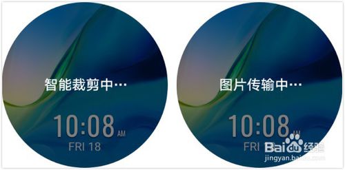 我来说说WATCH GT2怎么一碰传表盘。