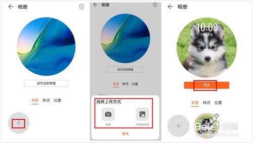 我来说说WATCH GT2怎么一碰传表盘。