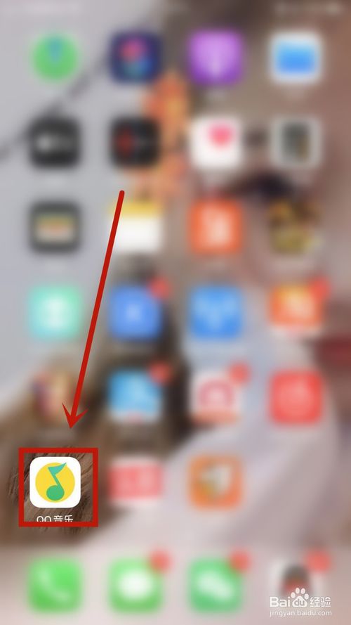 我来说说QQ音乐的互动通知在什么位置。