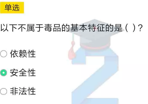 我来说说2019青骄第二课堂五年级怎么拒绝毒品答案是什么。