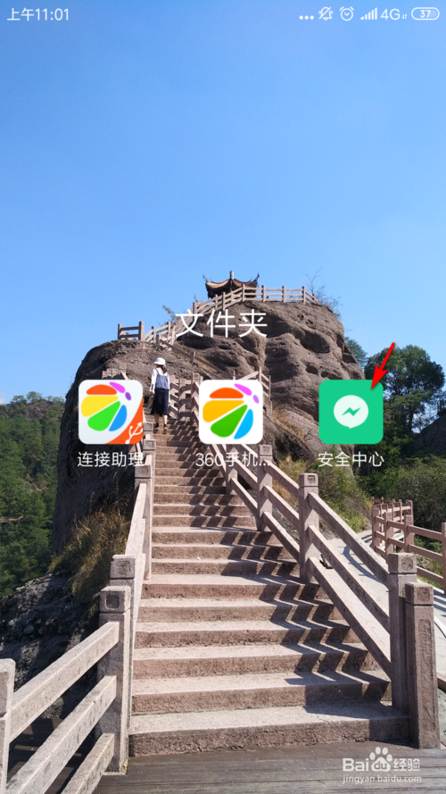 我来说说手机运行太卡怎么办。