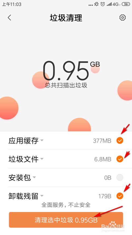 我来说说手机运行太卡怎么办。