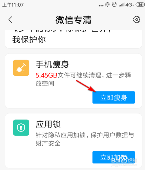 我来说说手机运行太卡怎么办。