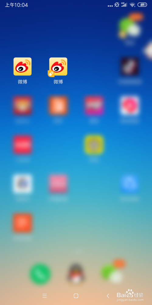 我来说说小米手机如何安装两个微博。