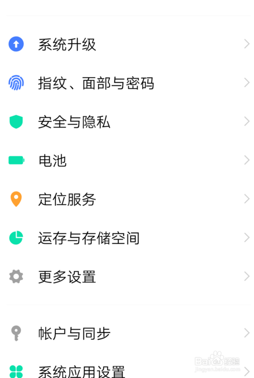 我来说说手机支付安全如何检查。