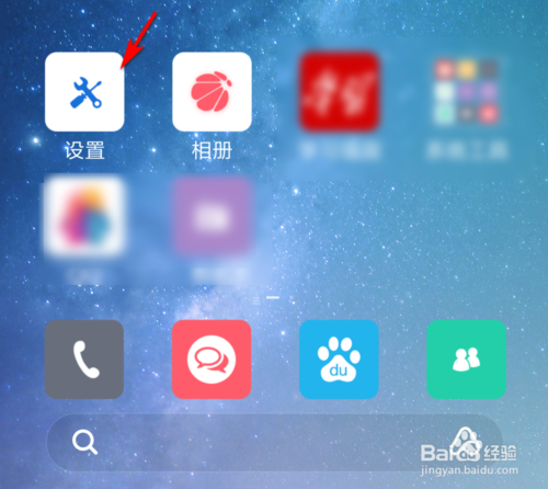 我来说说怎么设置手机的锁屏密码和锁屏时间。