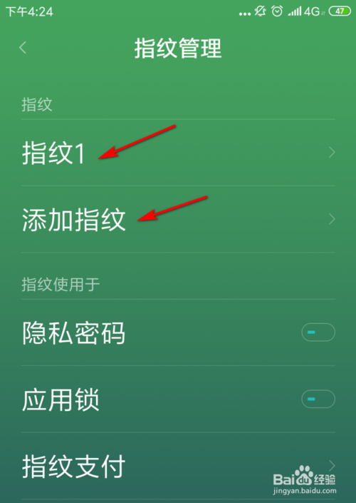 我来说说怎么设置手机的锁屏密码和锁屏时间。