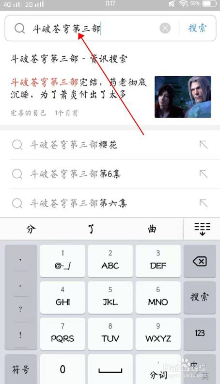 我来说说m3u8如何转换成mp4mac。