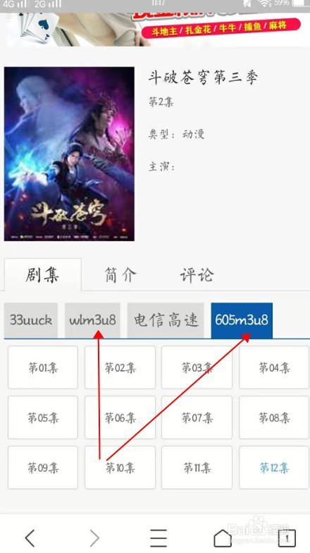 我来说说m3u8如何转换成mp4mac。