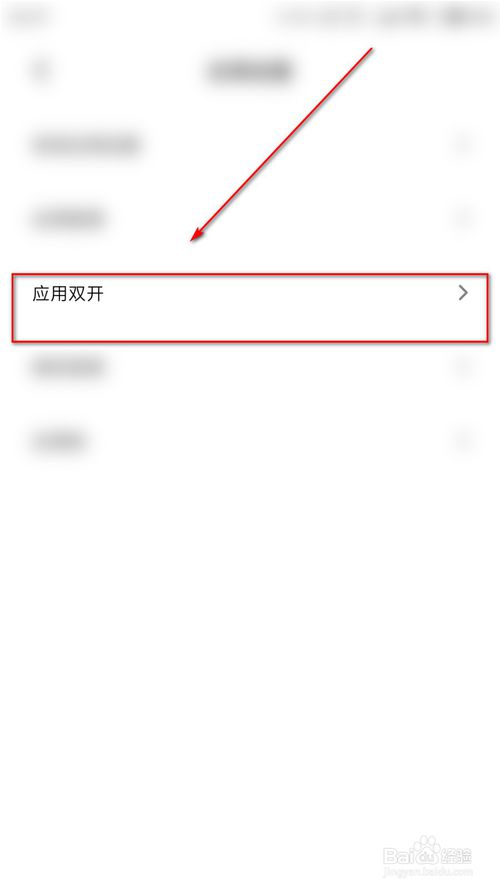我来说说怎么用手机同时登录两个微信账号。