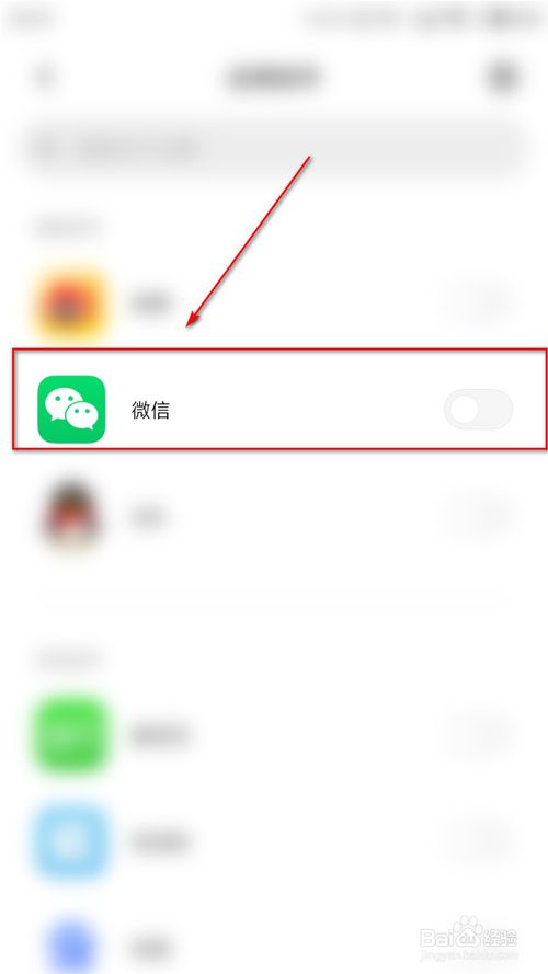 我来说说怎么用手机同时登录两个微信账号。