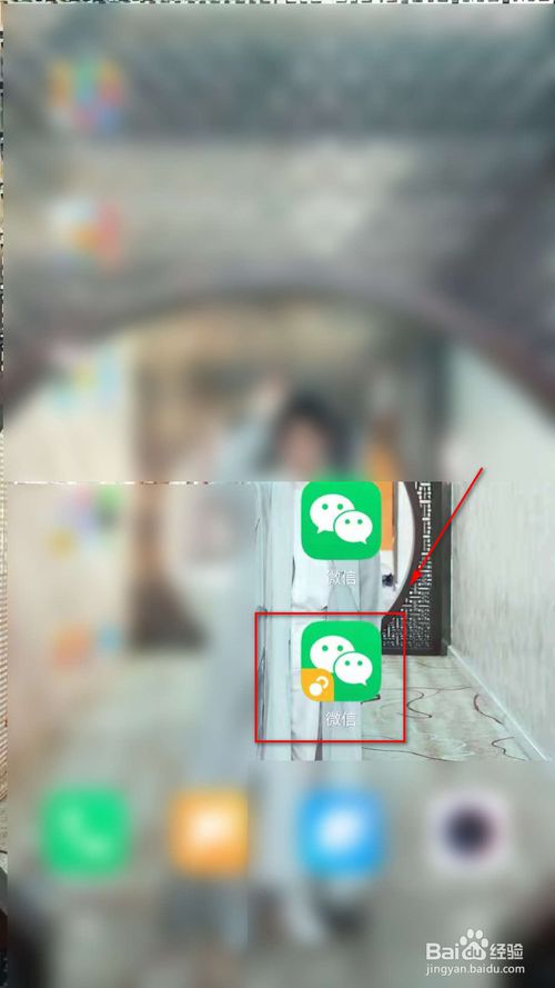 我来说说怎么用手机同时登录两个微信账号。