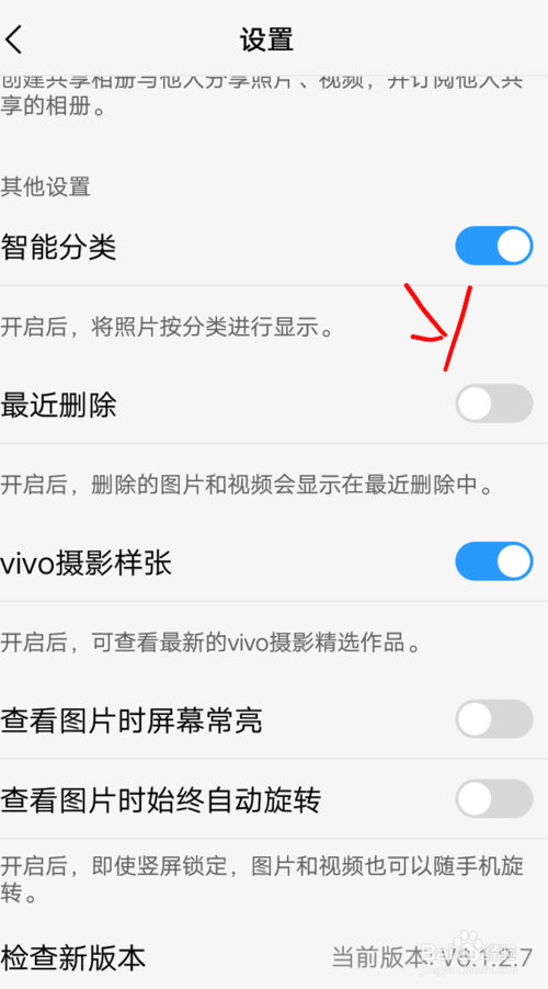 我来说说手机如何恢复删除的照片。