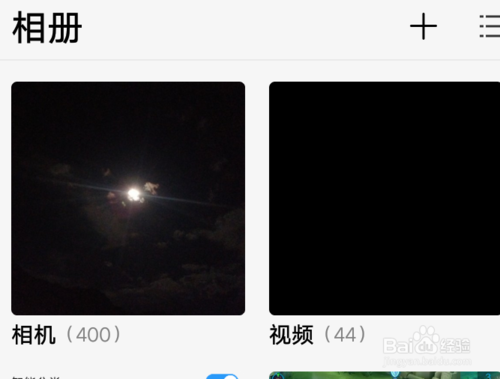 我来说说手机如何恢复删除的照片。