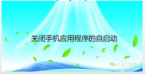 我来说说华为手机耗电太快怎么处理。