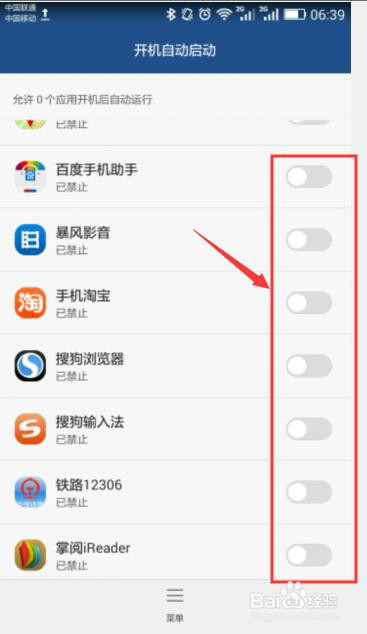 我来说说华为手机耗电太快怎么处理。