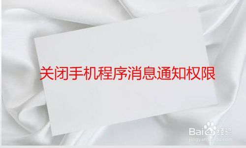 我来说说华为手机耗电太快怎么处理。