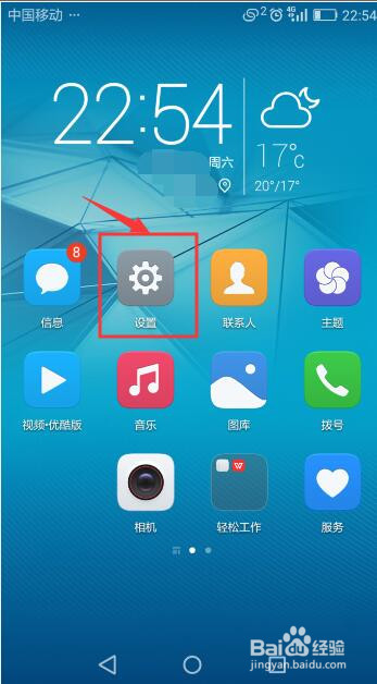 我来说说华为手机耗电太快怎么处理。