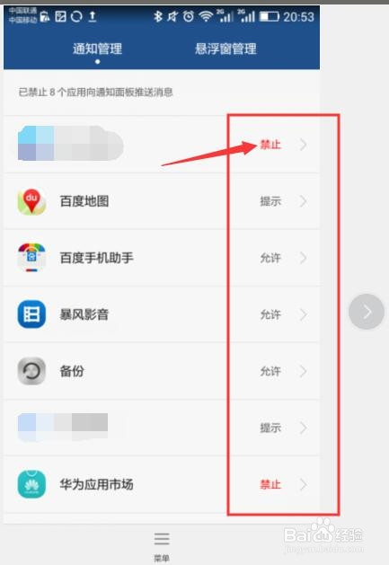 我来说说华为手机耗电太快怎么处理。