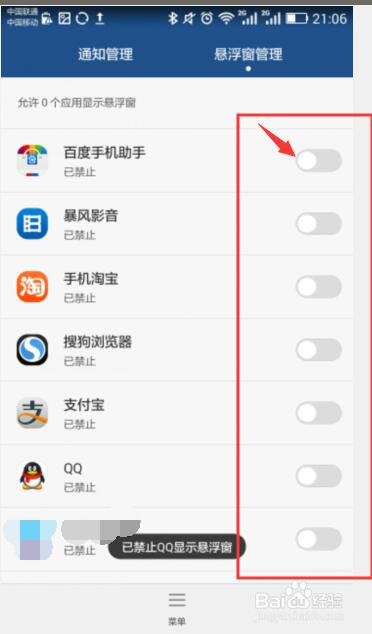 我来说说华为手机耗电太快怎么处理。