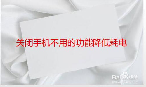 我来说说华为手机耗电太快怎么处理。