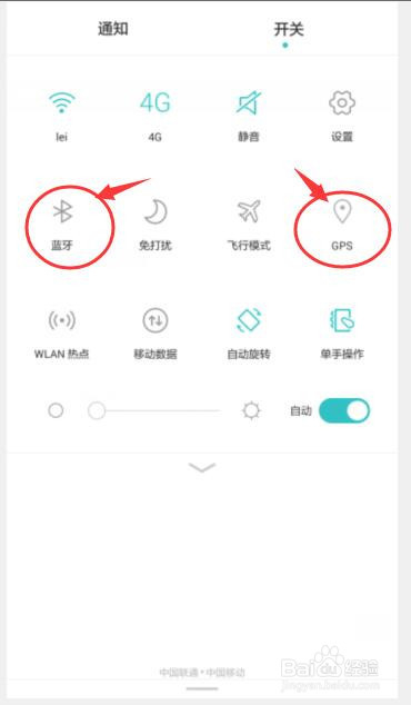 我来说说华为手机耗电太快怎么处理。