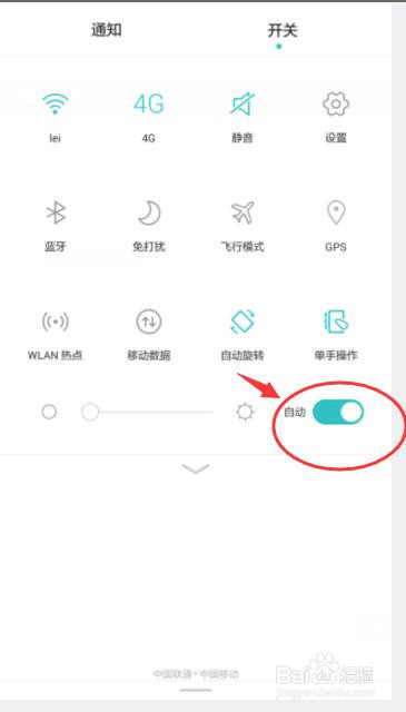 我来说说华为手机耗电太快怎么处理。