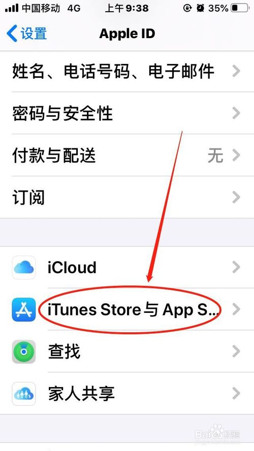 我来说说苹果手机怎么自动删除没用过的APP。