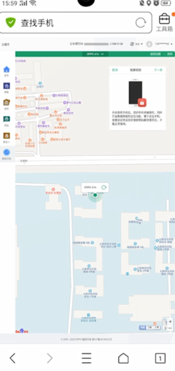 我来说说忘记密码怎么破解oppo图案锁。