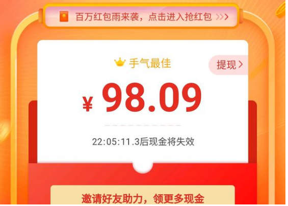 我来说说拼多多微信提现100元是真的吗。