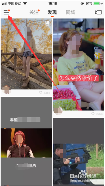 我来说说快手怎么在作品中添加商品链接。