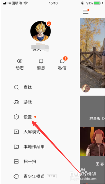 我来说说快手怎么在作品中添加商品链接。