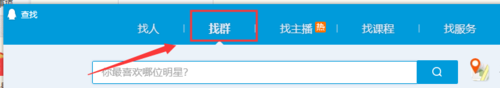 我来说说怎么强制加入qq群。