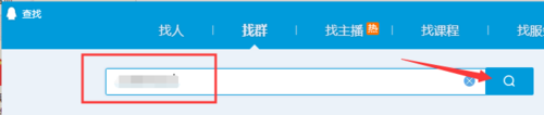 我来说说怎么强制加入qq群。