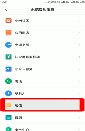 我来说说短信只提示不显示内容如何解决。