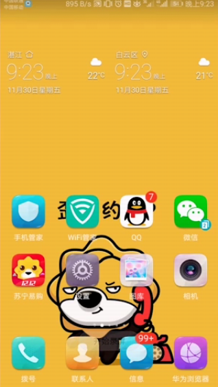 我来说说怎么查看已连接过的wifi密码。