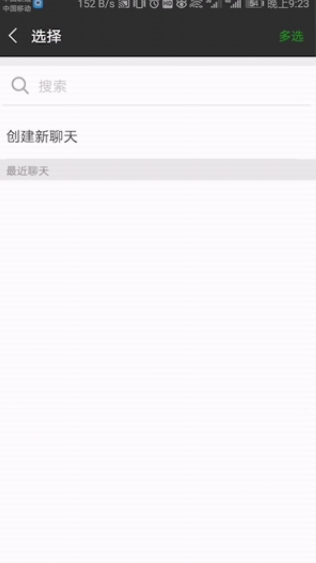 我来说说怎么查看已连接过的wifi密码。
