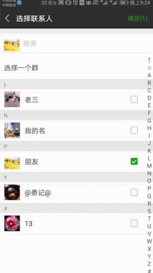 我来说说怎么查看已连接过的wifi密码。