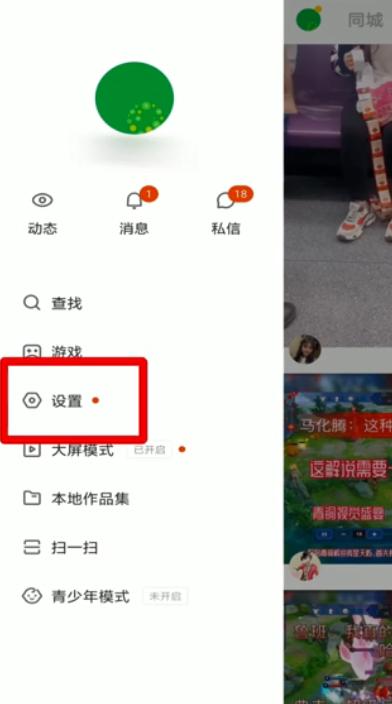 我来说说快手如何查询有赞订单。
