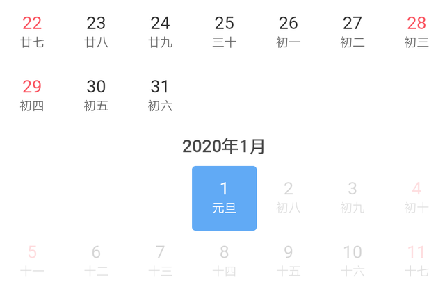 怎么抢2020年春节火车票几率大 怎么抢2020年春节火车票几率大