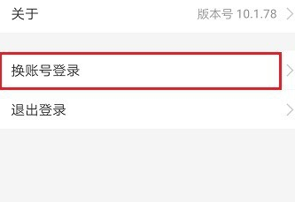 我来说说支付宝如何开通多个花呗。