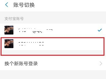 我来说说支付宝如何开通多个花呗。