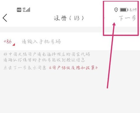 我来说说如何登陆语玩。