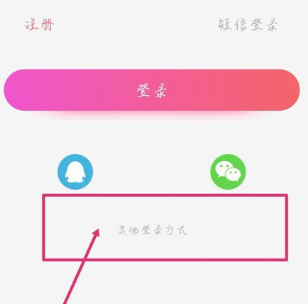 我来说说如何登陆语玩。
