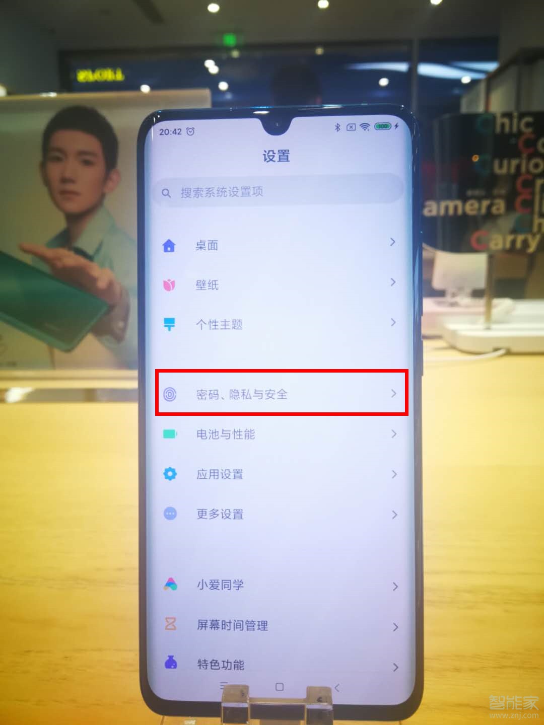 我来说说小米cc9pro人脸解锁怎么设置。