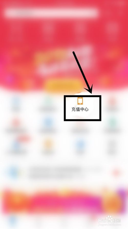 我来说说怎么用支付宝交暖气费。