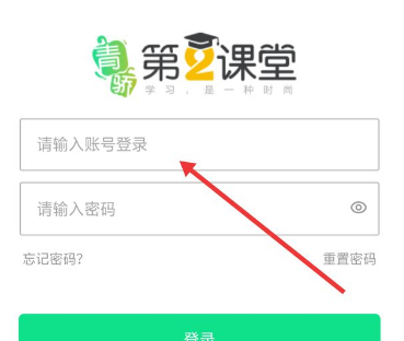 我来说说怎么进入青少年禁毒知识竞赛。