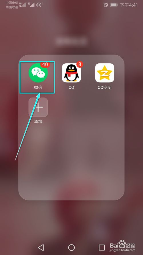 我来说说关注的公众号怎么推荐给微信好友。