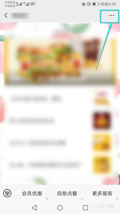我来说说怎么设置接收微信公众号文章推送。