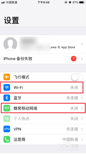 我来说说怎么查找我的iPhone显示离线。